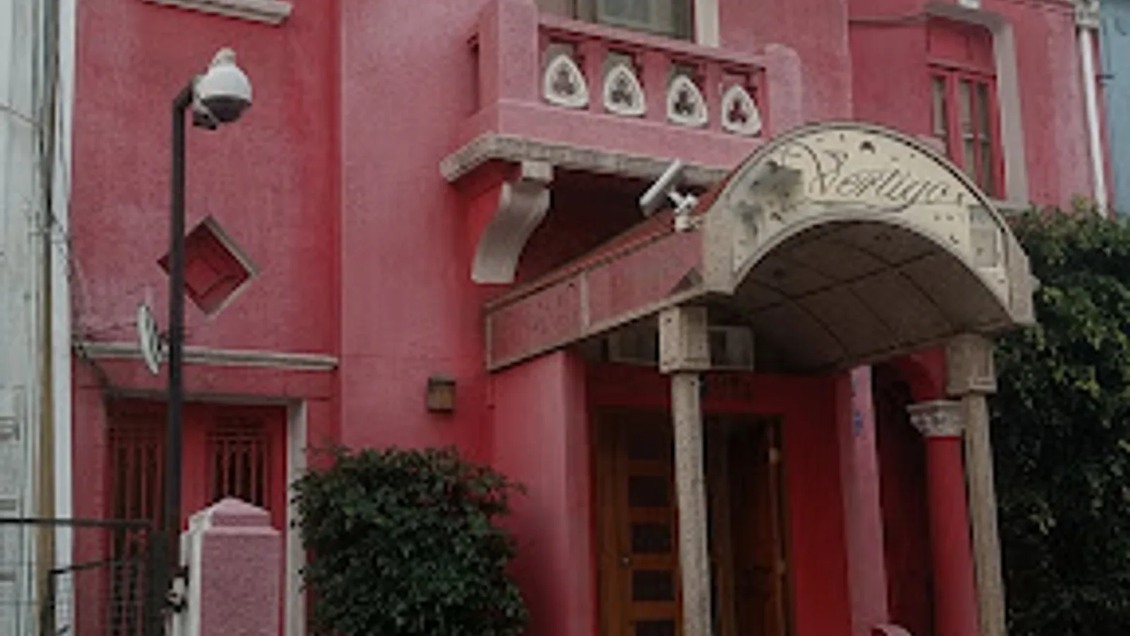 Foto de Motel Vertigo